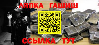 альфа пвп Апрелевка