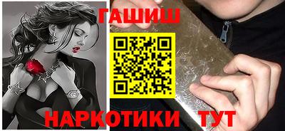 мет Апшеронск