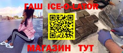 альфа пвп VHQ Беслан