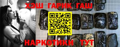 мет Апшеронск