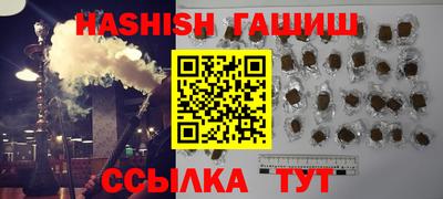 герыч Аргун