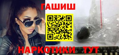 гидра Бийск