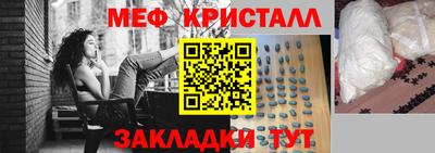 альфа пвп Апрелевка