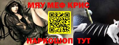 альфа пвп Апрелевка