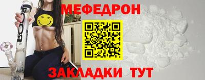 гидра Бийск