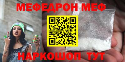 альфа пвп VHQ Беслан