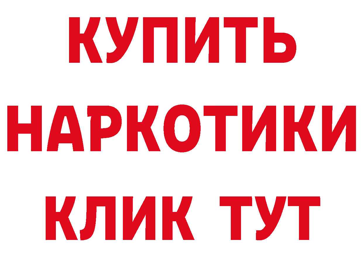 КЕТАМИН VHQ как зайти даркнет кракен Петропавловск-Камчатский