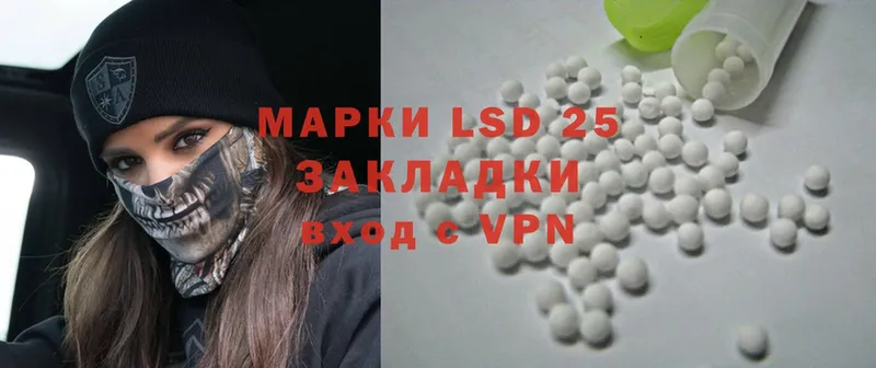 omg вход  Петропавловск-Камчатский  Лсд 25 экстази ecstasy  наркошоп 