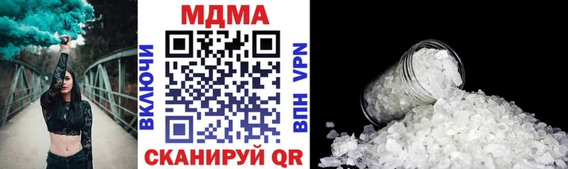 MDMA кристаллы  Петропавловск-Камчатский 