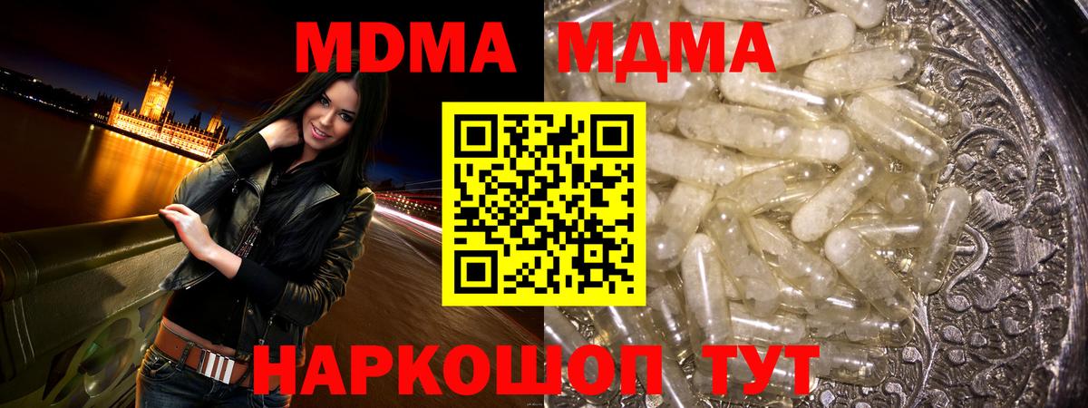 Кокаин  A PVP СК кристаллы  Вход с VPN  Петропавловск-Камчатский  ГАШ  Меф МЯУ МЯУ  