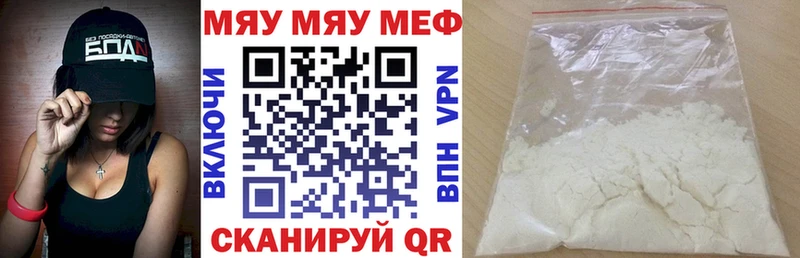 МЯУ-МЯУ мяу мяу  Петропавловск-Камчатский 