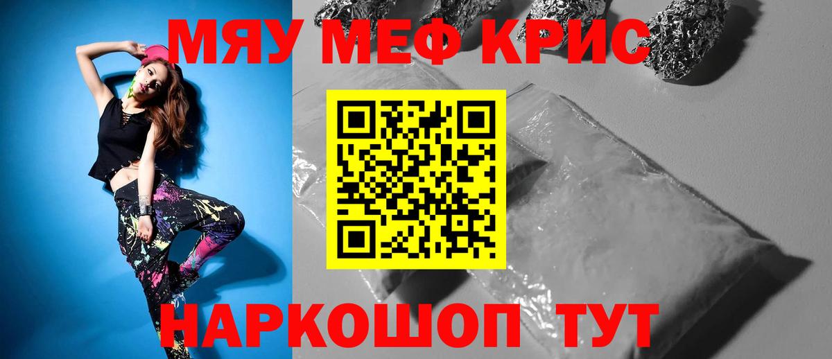 МЕФ  Петропавловск-Камчатский