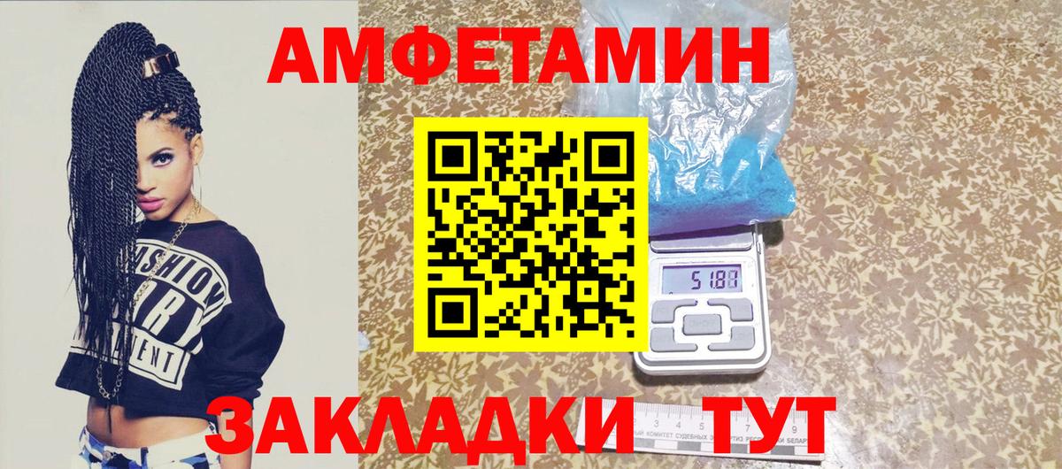 Петропавловск-Камчатский  Метамфетамин Methamphetamine  МЕТАМФЕТАМИН  Метамфетамин Methamphetamine  Вход с VPN 