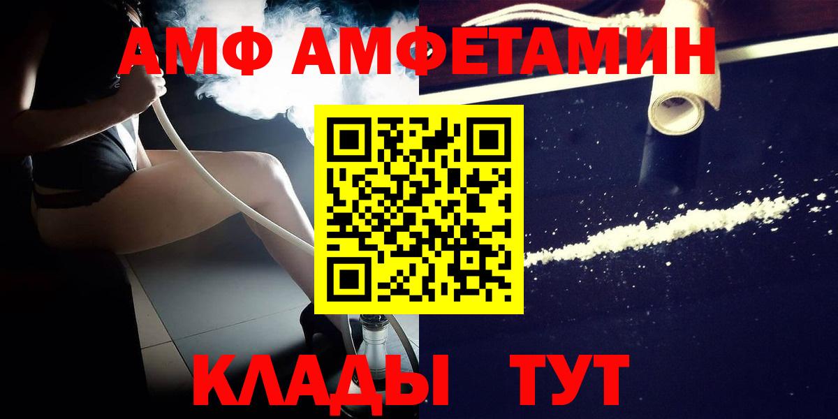 Метамфетамин кристалл  Петропавловск-Камчатский  Метамфетамин кристалл 