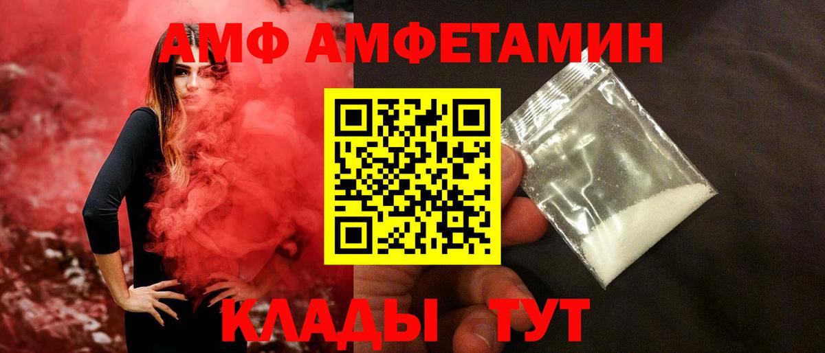 Петропавловск-Камчатский  НБОМе  Мяу-Мяу  Ляпка  Вход с VPN  МАРИХУАНА 
