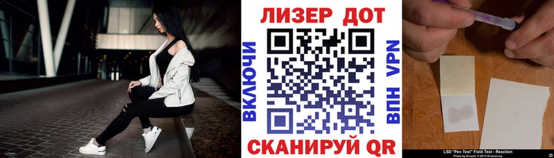 Марки NBOMe 1,5мг  Петропавловск-Камчатский 