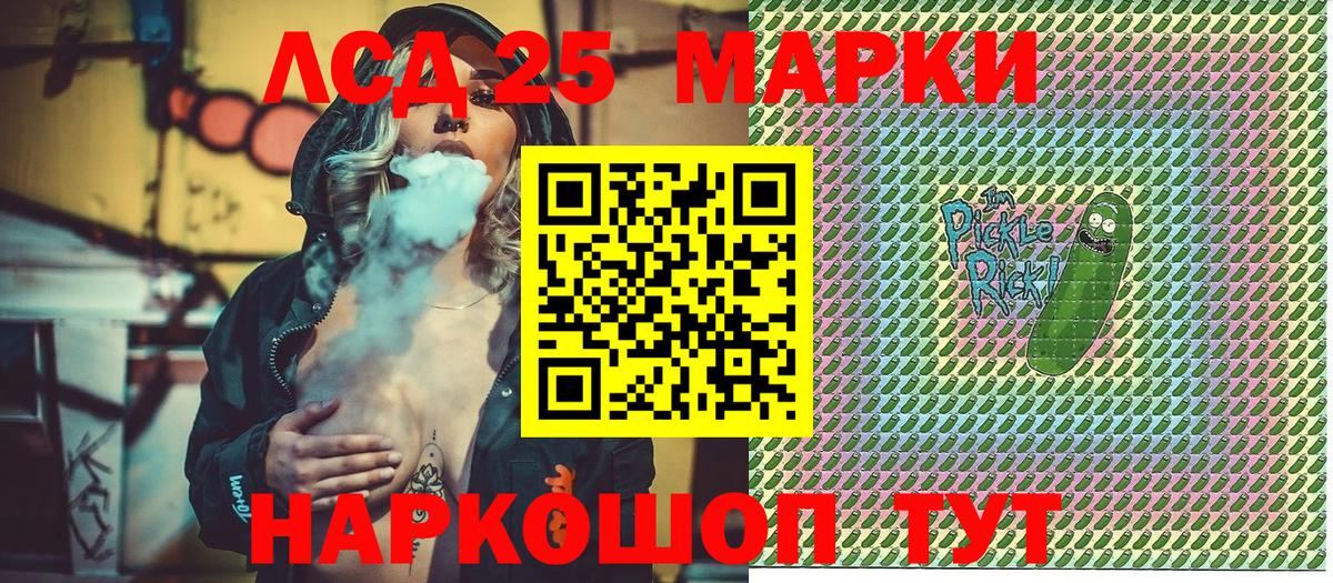 Наркотические марки  Наркотические марки 1,5мг  Вход с VPN  Наркотические марки 1,5мг  Петропавловск-Камчатский 