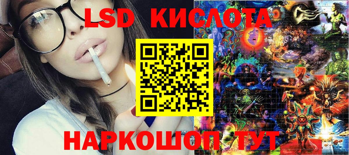 Марки 25I-NBOMe 1500мкг Петропавловск-Камчатский