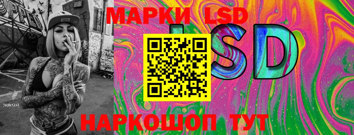 Наркотические марки 1,8мг  Наркотические марки 1,8мг  Петропавловск-Камчатский 