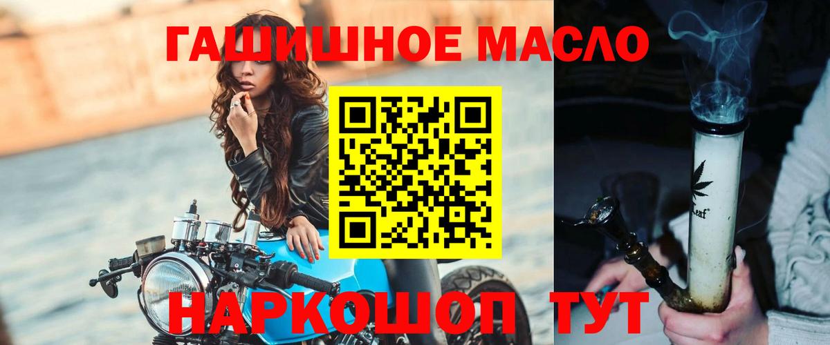 Дистиллят ТГК вейп  Вход с VPN  Петропавловск-Камчатский  Дистиллят ТГК вейп 