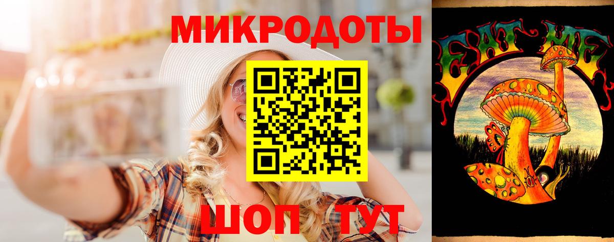 Псилоцибиновые грибы мицелий Петропавловск-Камчатский