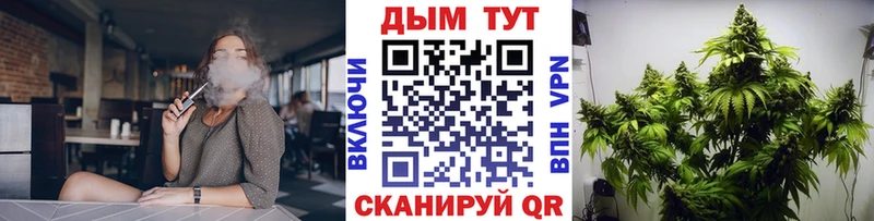 МАРИХУАНА ГИДРОПОН  Петропавловск-Камчатский 