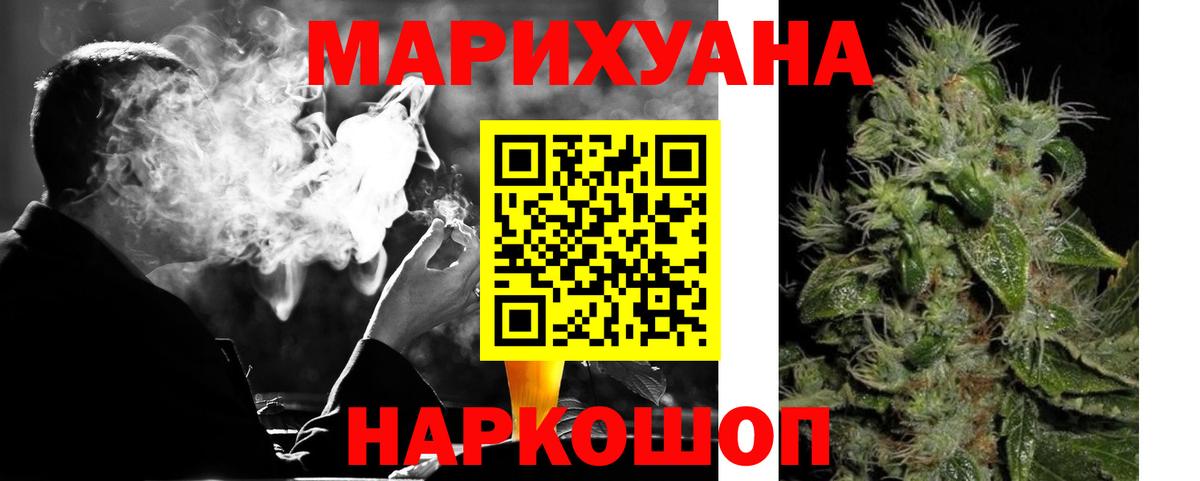 Бошки марихуана OG Kush Петропавловск-Камчатский