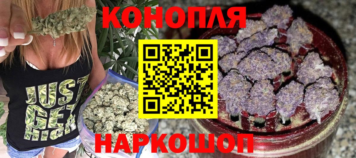 Канабис MAZAR  Бошки Шишки LSD WEED  Бошки марихуана OG Kush  Петропавловск-Камчатский 